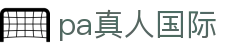k8真人国际-k8真人旗舰厅 - 【安全信誉导航】